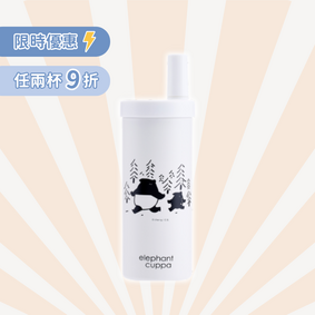 【限量】來貘聯名大象杯S－上山款 (720ml) 測試兩件9折